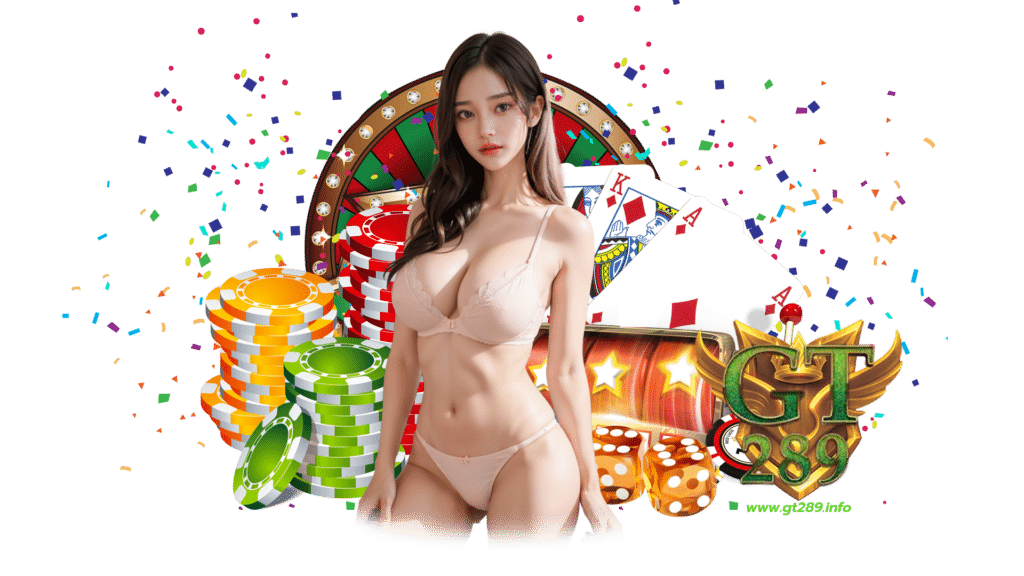 gt289 เว็บตรงระบบทันสมัยที่สุด การันตียอดถอนใน 10 วินาที